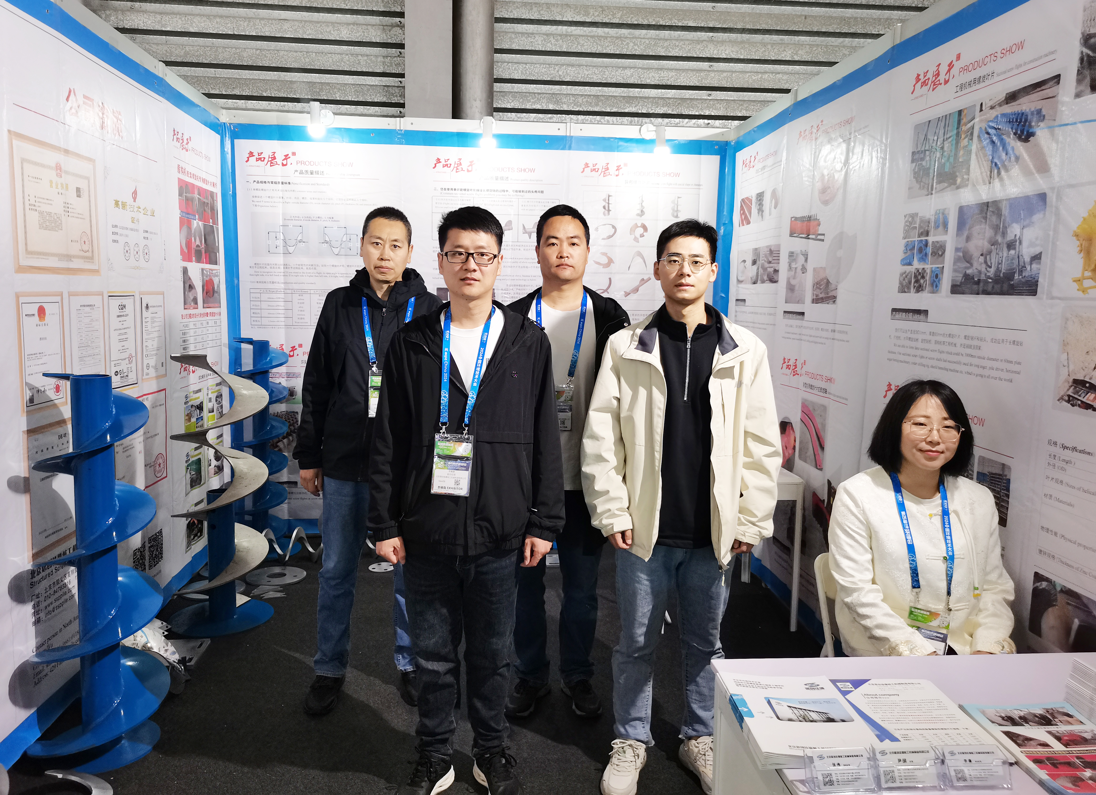 微信圖片_20240424103217 拷貝.jpg